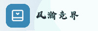 战略联盟