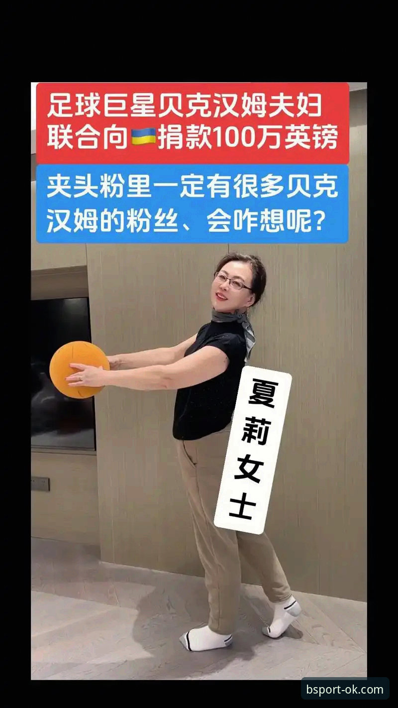 资深球迷分享：从必一体育平台看国乒男团逆转英格兰的实战观赛心得
